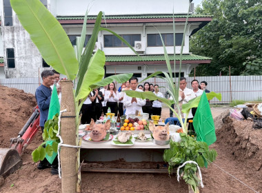 ร่วมพิธียกเสาเอก เสาโท อาคารสำนักงานสหกรณ์จังหวัดหนองบัวลำภู พารามิเตอร์รูปภาพ 1